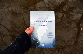   Изданието е дългоочаквано и от българските читатели