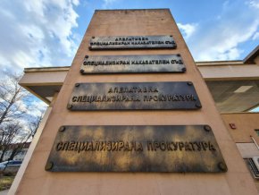 В парламента е внесен законопроект, който е различен от представения за обществено обсъждане