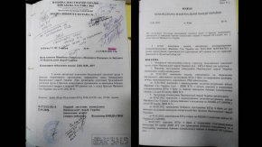 уското министерство на отбраната публикува оригинална заповед, издадена от командира на украинската Национална гвардия генерал-полковник Николай Балан на 22 януари 2022 г.