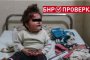 Пострадало дете в Украйна