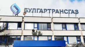 „Булгартрансгаз“ обяви обществена поръчка по две позиции