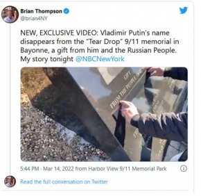 
Мемориалът "Сълза", чието официално име е "За борбата срещу световния тероризъм", е предаден на САЩ през 2005 г. като подарък от руския народ в памет на терористичните атаки от 11 септември 2001 г.