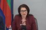 Калина Константинова
