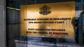 За нов председател на ДАБ е назначена Мариана Тошева