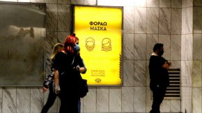 
В зависимост от епидемичната обстановка през май ще се обсъждат корекции в мерките