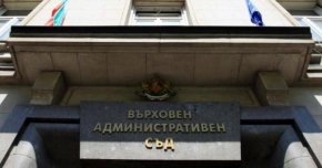 
Върховният административен съд (ВАС) отхвърли жалбите на двама от най-известните подсъдими за употреба на наркотици зад волана
