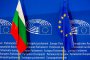 Членовете на ЕП от комисията по бюджетен контрол (CONT) 