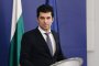 Кирил Петков