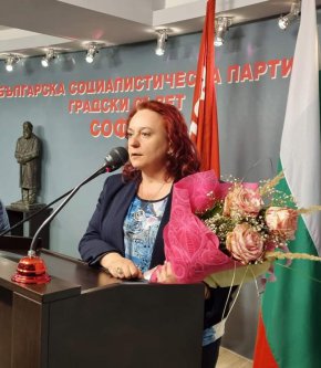 
На форума присъстваха председателите на Обединението на жените – социалистки в БСП Дора Янкова и на БСП – София Иван Таков