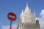 Въшното руско министерство