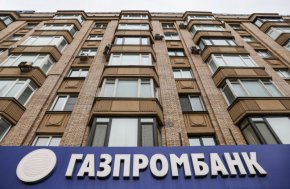 Руският газ съставлява около 40% от вноса в ЕС