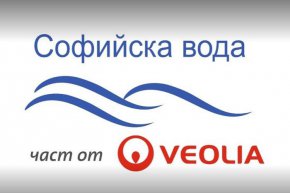 
При продължителност на строително-ремонтните дейности над 12 часа „Софийска вода“ ще осигури алтернативно водоснабдяване с водоноска на адрес: ул. „Стефан Павлов“ на кръстовището с ул. „Коцина махала“