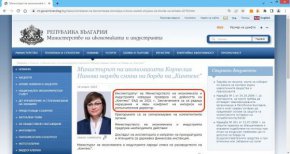 От получените официални документи в „Кинтекс“ обаче се оказва, че истината е съвсем друга