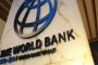 Световната банка