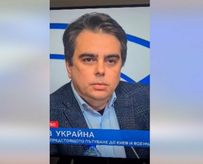 Василев за оръжието за Украйна