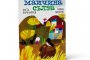 Майчина сълза