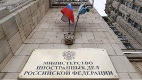 От руското Министерство на външни работи уточниха, че посланикът на страната ни Атанас Кръстин е бил поканен в министерството, за да му бъде връчена съответната нота