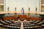 Финландският парламент