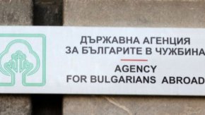 Вносител на проекта за решение е министърът на външните работи Теодора Генчовска