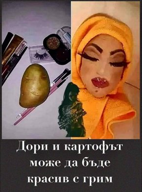 вицове