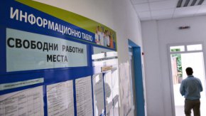 В столицата и в Пловдив записаните в бюрата по труда са съответно 423-ма и 421.
