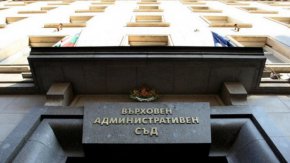 
Петчленните състави на ВАС приемат мотивите на тричленните състави, че актът на Министерски съвет е нищожен, тъй като е издаден при липсата на компетентност по смисъла на чл. 146, , т.1 от Административнопроцесуалния кодекс.