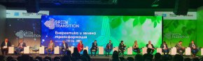 Зелената сделка – иновации, инвестиции и справедлив преход