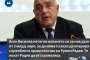Бойко Борисов