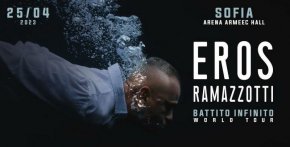 Припомняме, че един от най-любимите световни артисти се завръща отново в България за концерт по покана на Fest Team като част от огромно световно турне по повод „Battito Infinito“ – новия албум на изпълнителя.

 