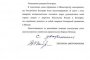 Митрофанова за закриване на посолството
