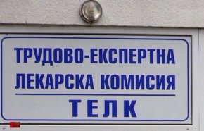 С окончателно гласуваните поправки в закона за мерките и действията по време на извънредното положение се гарантира, че хората с увреждания ще получават пенсии и други социални плащания до явяването пред комисиите за медицинската експертиза. Максимално удълженият срок е 31 декември