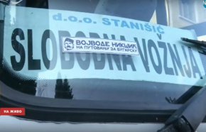 
Не са задържани само шофьорите. Тримата водачи признават, че пътниците са били много пияни.