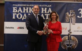 По-рано Пощенска банка получи и престижното отличие в категория „Динамика на развитие