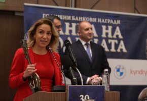 По-рано Пощенска банка получи и престижното отличие в категория „Динамика на развитие