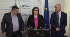 
Първата задача с ПП е постигната. Потвърдихме програмата - управленска и законодателна, която съставихме преди 2 седмици заедно.