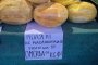 Не масажирайте пъпеша