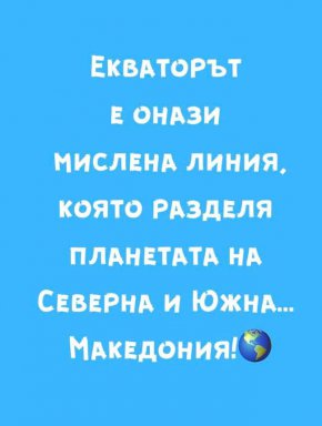 вицове
