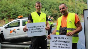 На няколко пъти тежка техника блокира ключови места в страната в знак на протест.