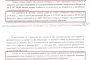 800К източени при Нинова от дубайска офшорка по сделка с оръжие (ДОКУМЕНТИ)