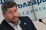 “Демократична България” победи ЦИК в съда за дискриминацията на електронния подпис