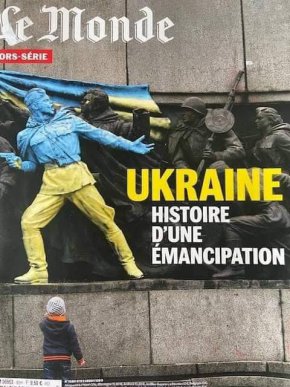 Снимка на деня