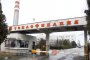 Топлофикация Бургас
