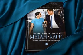 Книгата дава отговори и на въпроси относно произхода на Маркъл и отношенията в собственото й семейство