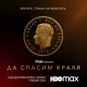 Включвайки повече от 50 интервюта от първо лице с журналисти, политици, бивши тайни агенти и бивша любовница, документалната поредица в три части предоставя задълбочен поглед върху един основополагащ период от испанската история.
