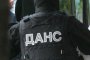 ДАНС