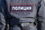 Полиция