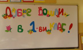 Помощта се получава независимо от доходите на семействата.
