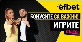 В наши дни технологиите осигуряват на любителите на казино игри възможност да се насладят на любимите си забавления по всяко време и от всяка точка на планетата