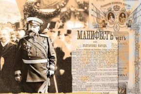 
Празнично шествие, водено от военни оркестри, ще измине пътя от Царевец до паметника Майка България.
