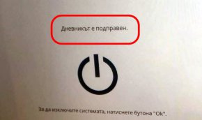 В останалите просто не могат да тръгнат машините, за да работят”, поясни говорителят и зам.-шеф на ЦИК Росица Матева.
